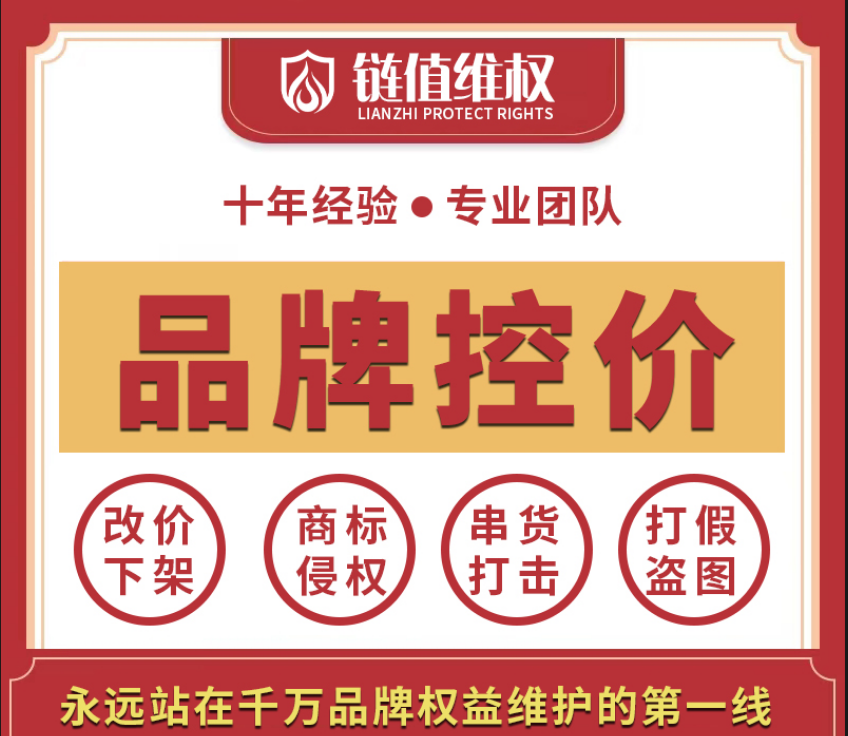 控价大作战！拼多多震撼推出全新优惠活动